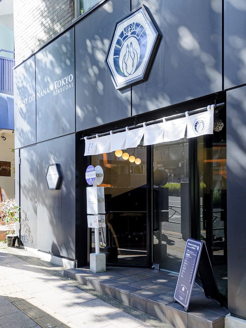 GEN-TEN Gluten-free Bakery Shibuya｜玄点 渋谷グルテンフリー専門店