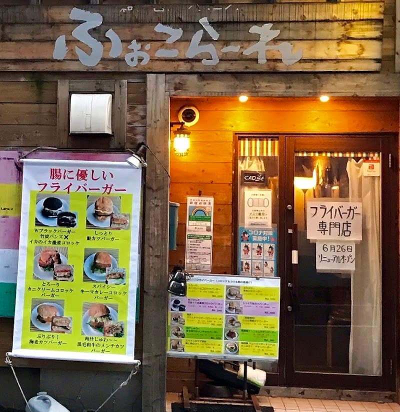 Gluten Free T’s Kitchen