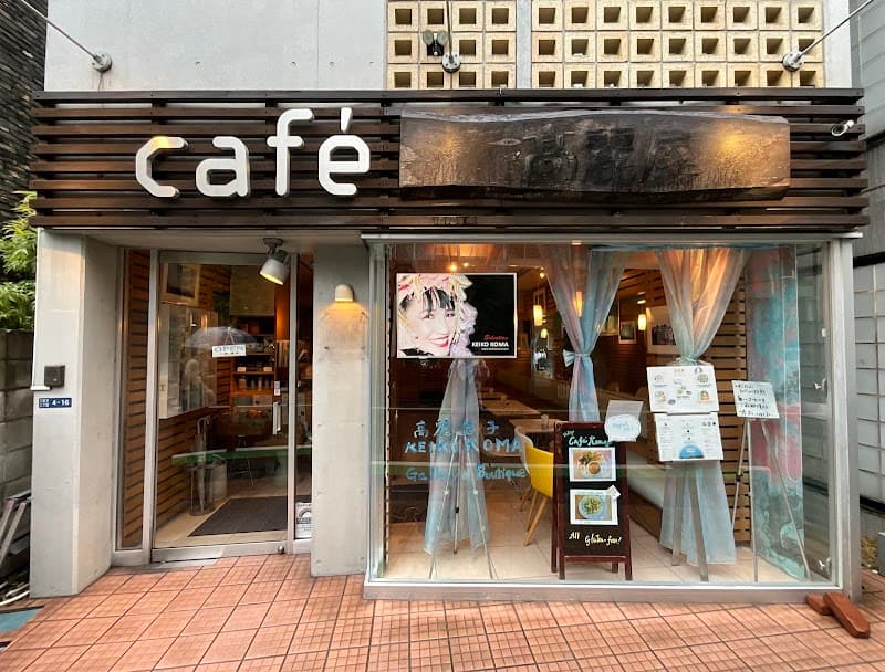 UNIVERSAL BAKES and CAFE