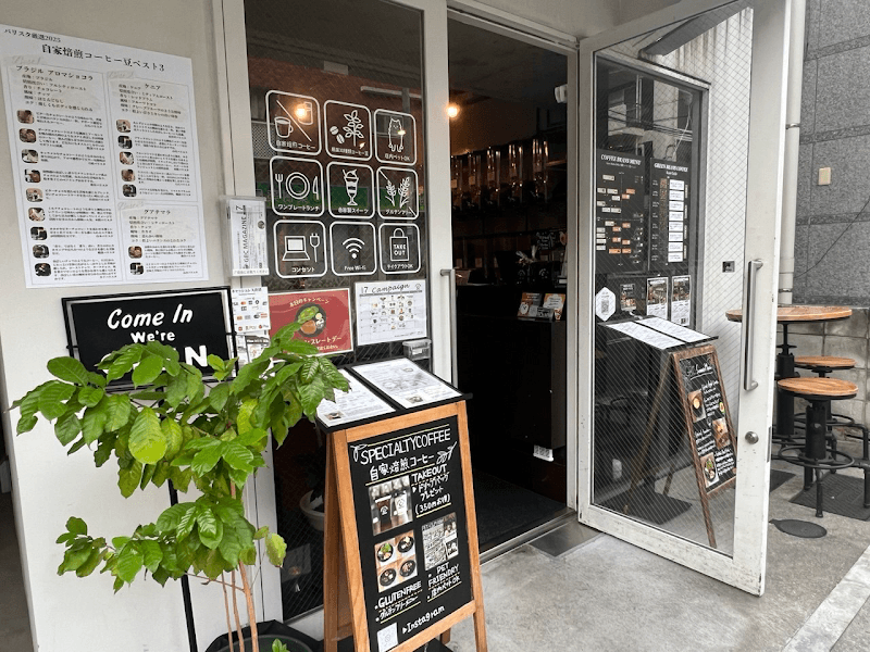 Gonpachi Asakusa Azumabashi