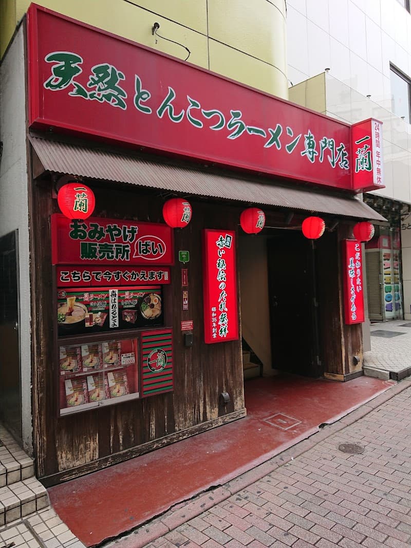 Bio Cafe