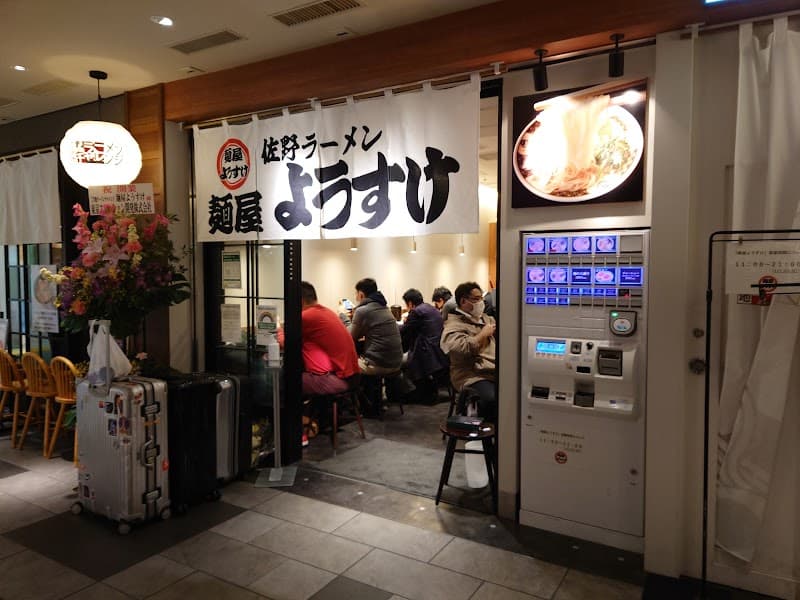 KO-SO CAFE