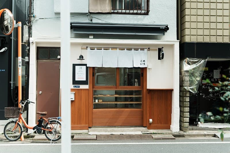Hokkaido Sapporo Ramen