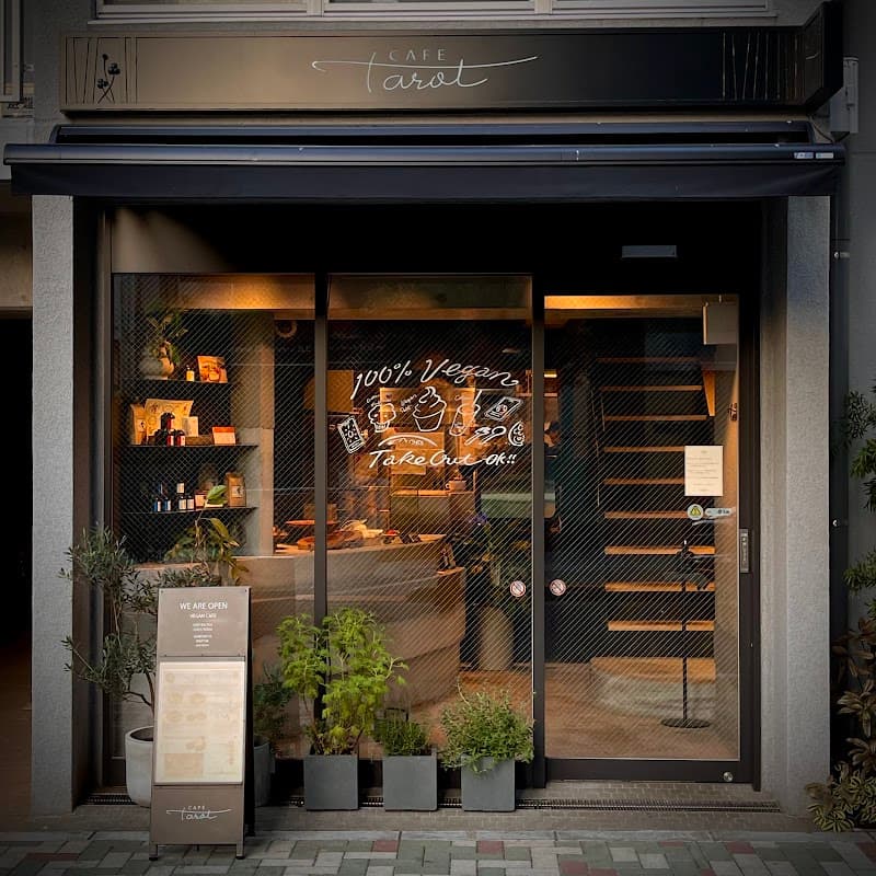 Kushiyaki Bistro Fukumimi Ginza