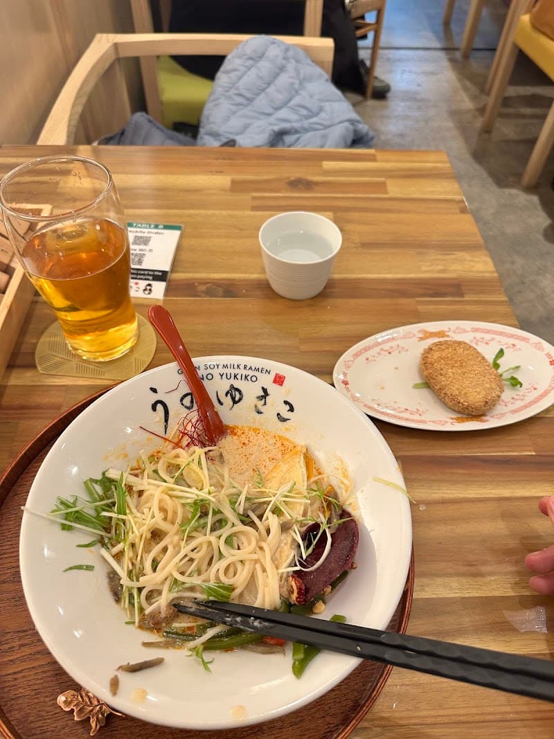 Gion Soy Milk Ramen (UNO YUKIKO)