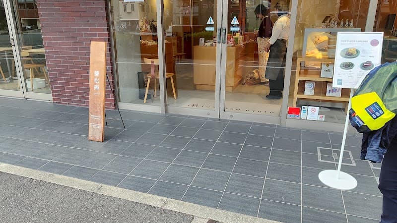 Toshoan