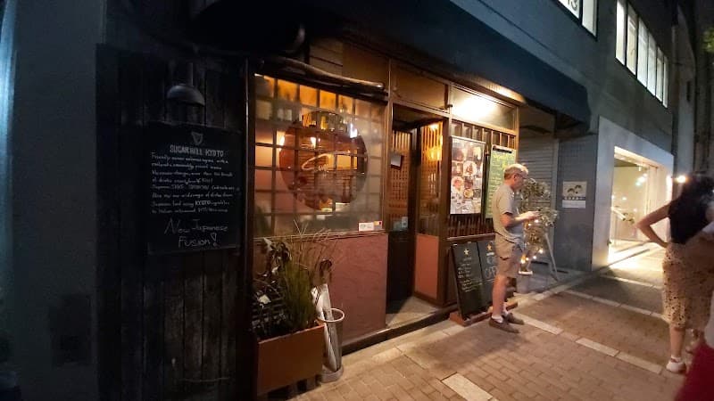 Sugarhill Kyoto